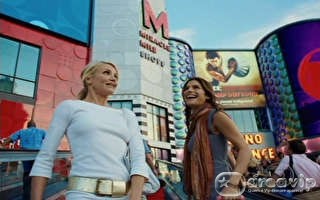 Supercine exibe o filme “Jogo de Amor em Las Vegas”