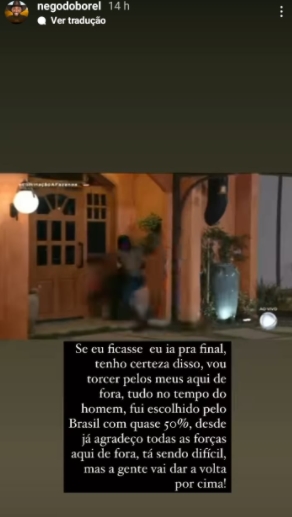 Nego do Borel (Foto: Instagram)