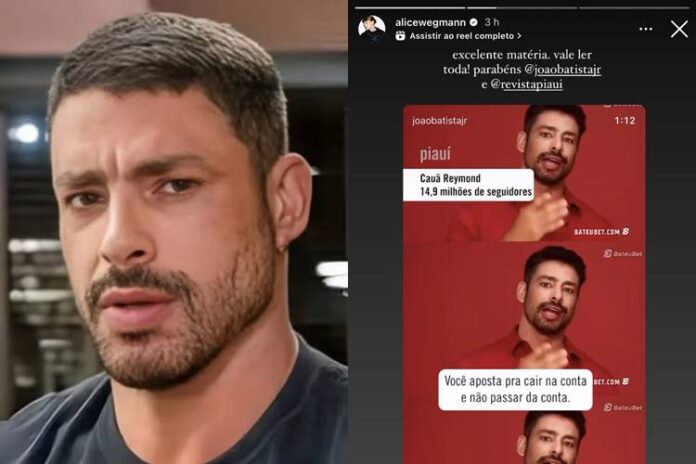 Story de Alice Wegmann Story de Alice Wegmann. (Foto: reprodução/Instagram)