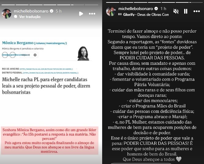 Michelle Bolsonaro rebate jornalista (Foto: Stories do Instagram) Michelle Bolsonaro rebate jornalista (Foto: Stories do Instagram)