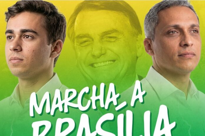 Nikolas Ferreira, Jair Bolsonaro e Gustavo Guyer