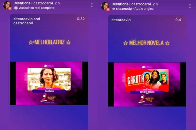 Pr&ecirc;mio &Aacute;rea VIP - Carol Castro