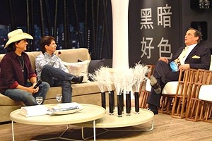 Chitãozinho & Xororó falam sobre novo show no Todo Seu