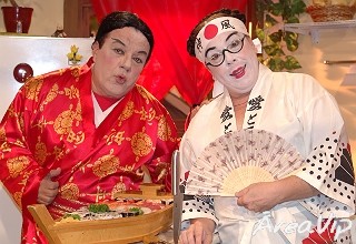 Vila Maluca ganha versão oriental